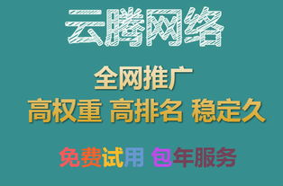 昆明鋼板租賃 九江云騰的優質服務與低成本推廣方案