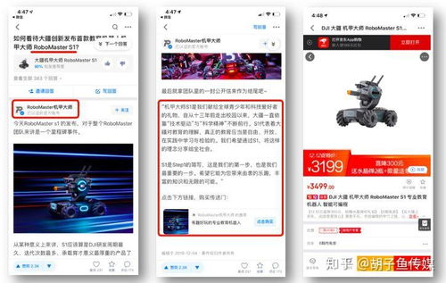 內容為核，策略為翼 如何助力優質內容實現推廣目標