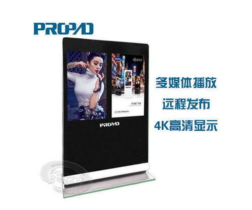立式雙屏液晶廣告機 多媒體廣告系統的新時代利器